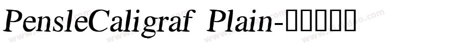 PensleCaligraf Plain字体转换